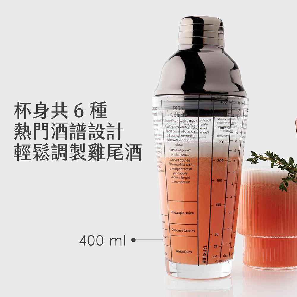 盃 盃台 酒器 Utopia 英國厚底波士頓雪克杯(750ml) / 雞尾酒搖酒杯搖酒器調酒