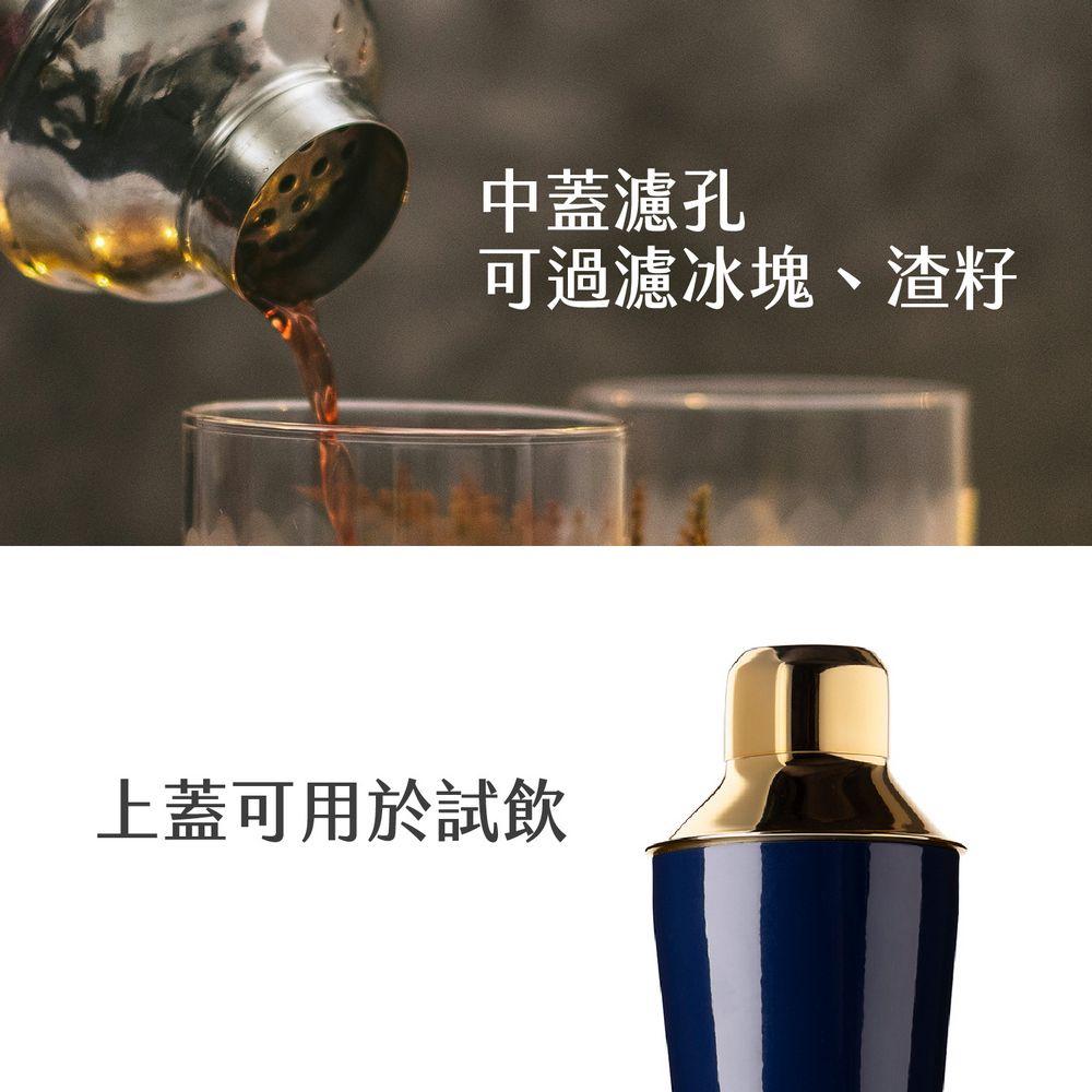 Taylors Eye Witness Taproom不鏽鋼雪克杯(黛藍金750ml