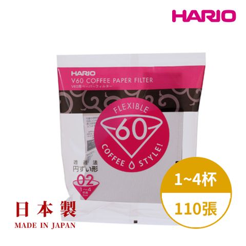 HARIO 日本製V60錐形白色漂白02咖啡濾紙110張(適用V形濾杯)