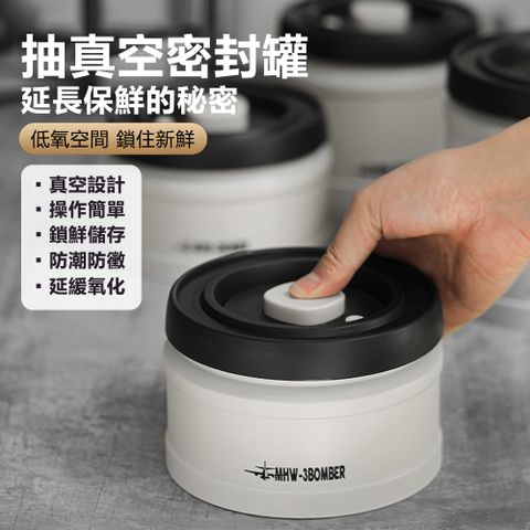 304不銹鋼咖啡豆茶葉保鮮罐