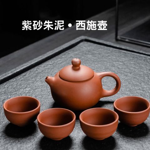 原藝坊 七頭啞光紅紫砂西施壺 一壺六杯茶具組