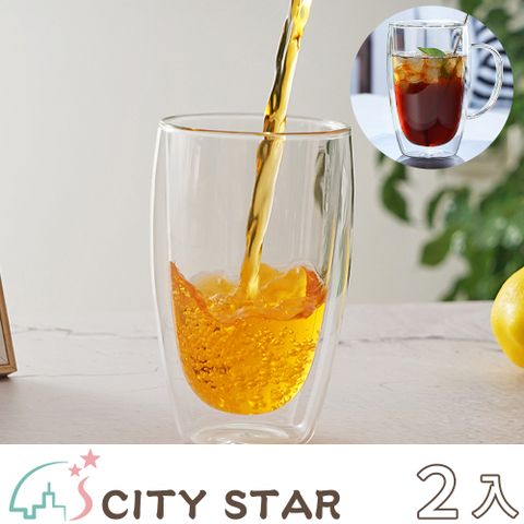 CITY STAR 雙層隔熱玻璃杯450ml(2個/入)-2入