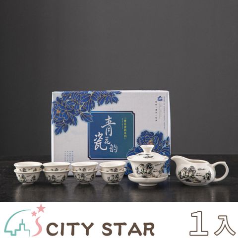 CITY STAR 青花瓷韵白瓷茶具10件套組