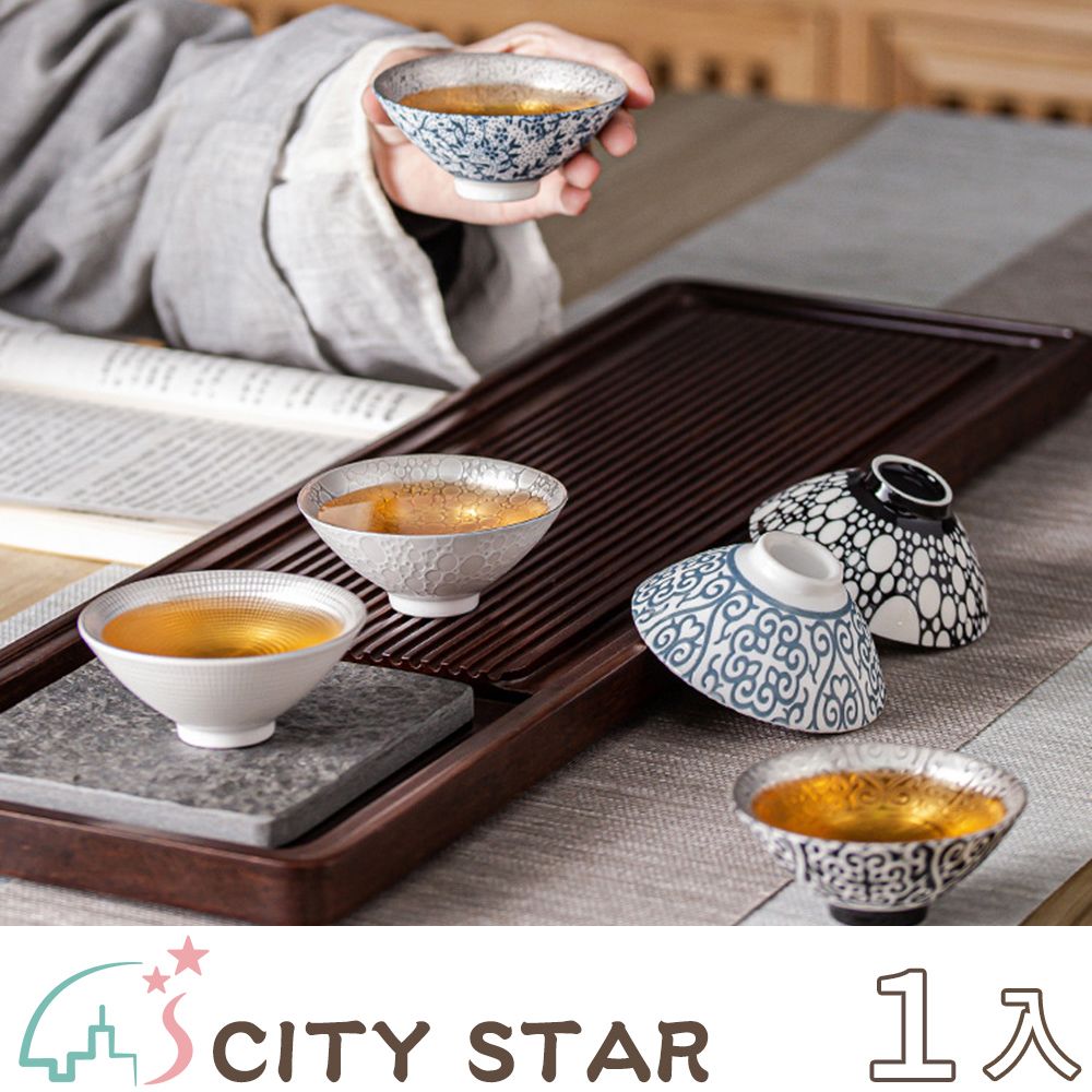 CITY STAR 青花鎏銀品茗斗笠杯套組