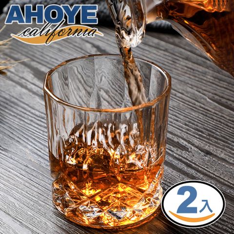 AHOYE 水晶玻璃雕花酒杯 300ML 2入組 (玻璃杯 水晶杯 調酒杯 水杯)