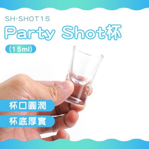 180-SHOT15 Party Shot杯(15ml)