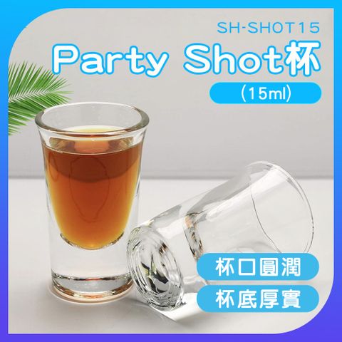 185-SHOT15 厚底Shot杯15ml*2
