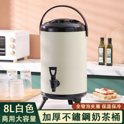 【伊達】奶茶桶 不鏽鋼大容量豆漿桶 冷熱雙層保溫茶水桶 奶茶店保溫桶商用