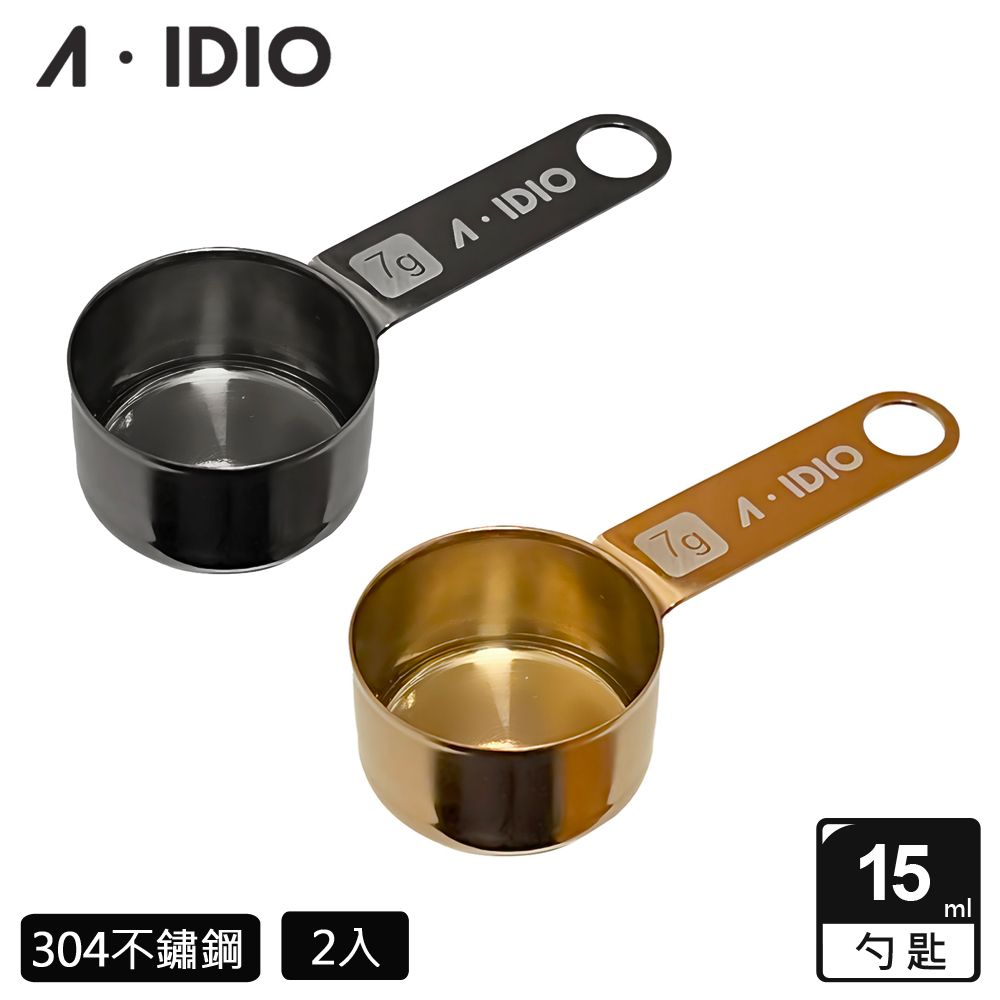 A-IDIO 【AIDIO 阿迪優】鈦金咖啡豆匙 15ml 2入