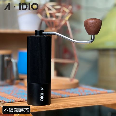 A-IDIO 【AIDIO 阿迪優】精品鋼刀磨豆機