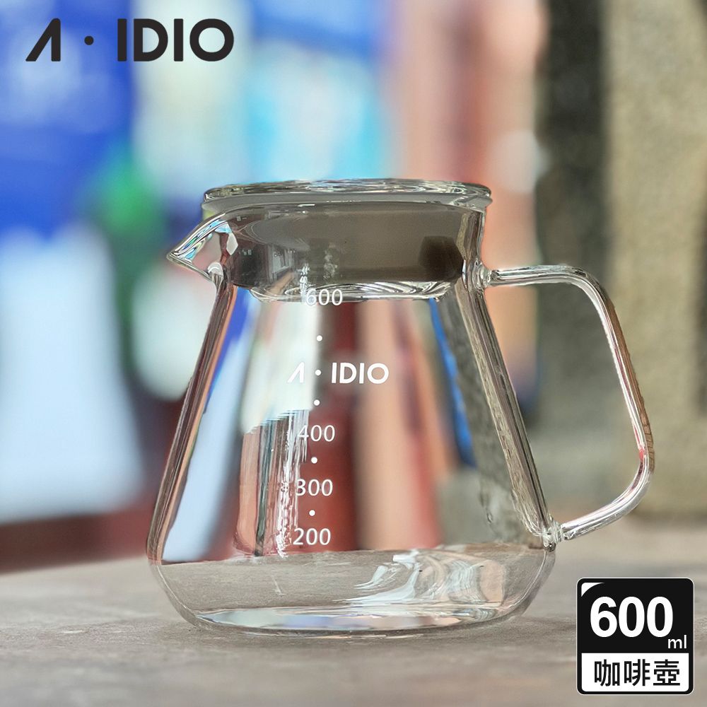 A-IDIO 【AIDIO 阿迪優】耐熱玻璃咖啡壺 600ml