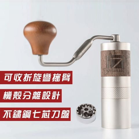 1Zpresso 1Z Q2-S 手搖磨豆機 手沖 雙軸承 磨豆機 錐形刀盤 手動磨豆機 咖啡磨豆機