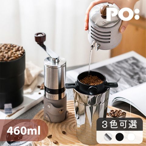 【PO:Selected】丹麥棱角保溫杯咖啡四件組(棱角保溫杯460ml-共3色/咖啡磨2.0/咖啡濾網/咖啡壺-灰)