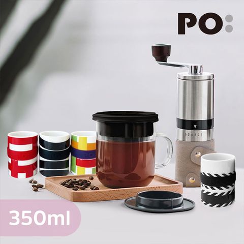 PO 【:Selected】丹麥手沖咖啡三件組(玻璃杯350ml-共4色/咖啡磨2.0/濃縮咖啡四件組)