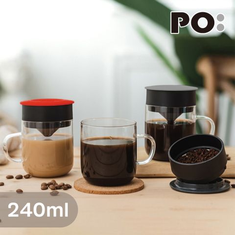 PO 【:Selected】丹麥研磨過濾咖啡玻璃杯240ml (共4色)