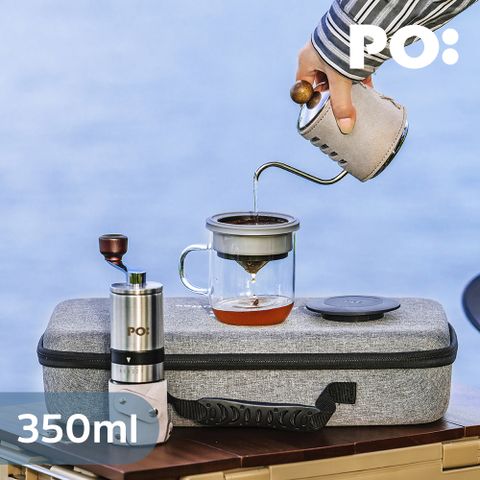 【PO:Selected】丹麥旅行咖啡手提三件組(手沖壺-共2色/咖啡磨2.0/玻璃杯350ml-共4色)