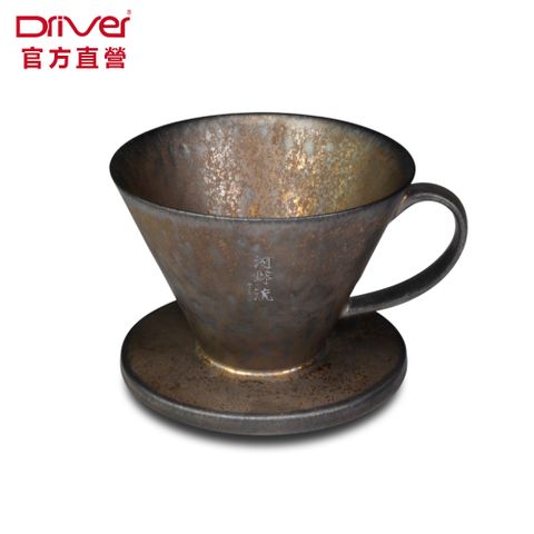 河野流 文京手作濾杯 1-2cup