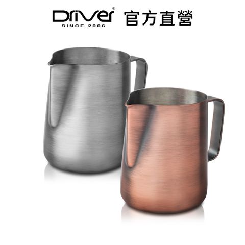 Driver Superior 奶缸-550ml