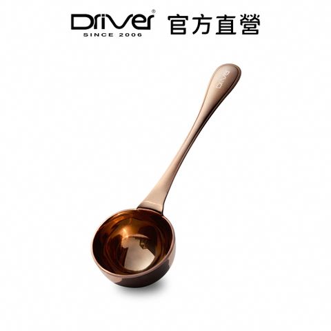 Driver 咖啡豆匙 10g (玫瑰金)