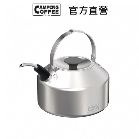 Camping DayGo煮水壺 1200ml可加裝手沖壺嘴，讓茶壺還能是手沖壺