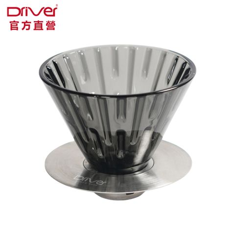 Driver 格拉斯濾杯 2-4cup