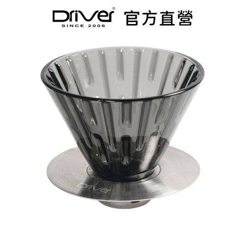 Driver 格拉斯濾杯 2-4cup