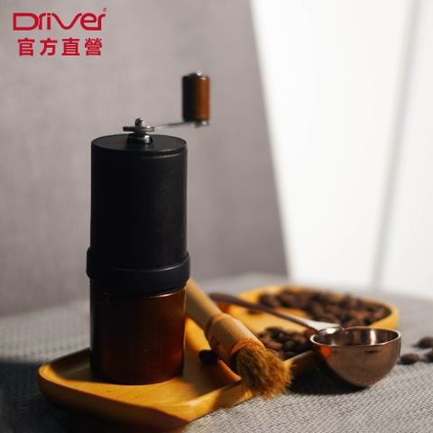 Driver 輕巧質感咖啡磨豆組 磨豆機 咖啡豆匙 清潔刷