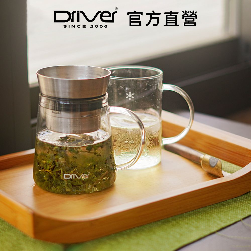 Driver  甘丹獨享沖茶壺組 茶具 泡茶壺 玻璃杯