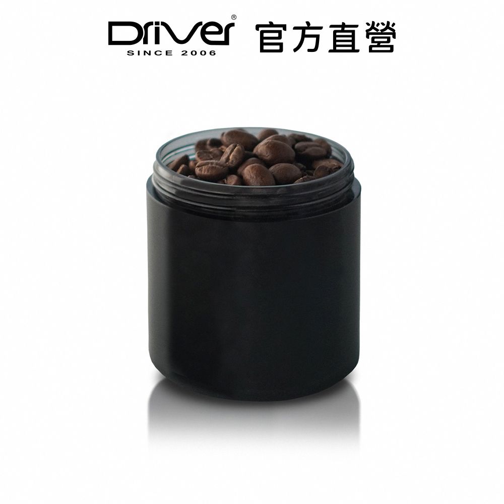 Driver  尚蓋好豆罐/茶葉罐