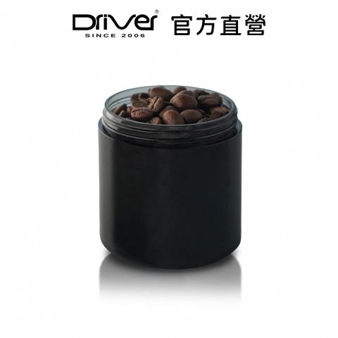 Driver 尚蓋好豆罐/茶葉罐