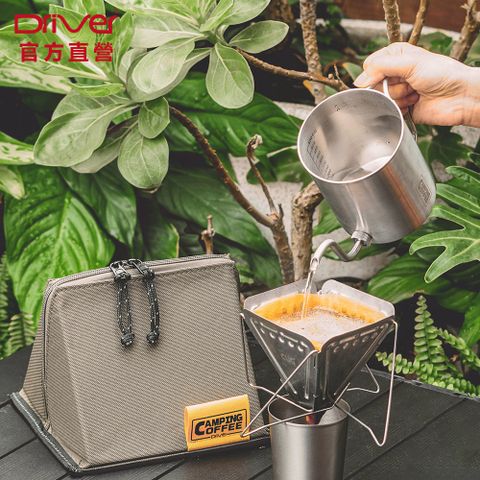 Camping 戶外手沖便攜組