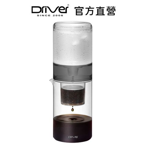 Driver NEW設計款冰滴咖啡壺-600ml -煙燻黑