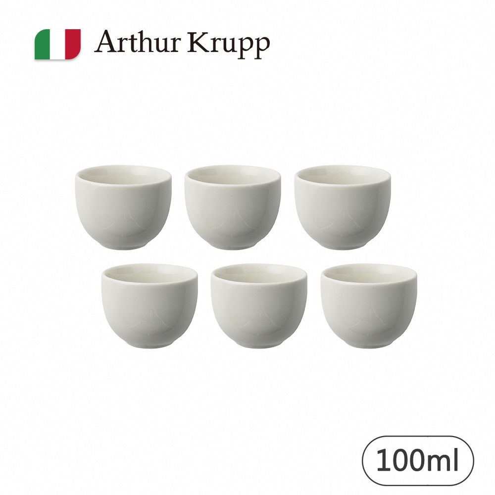  【Arthur Krupp】Shade/咖啡杯/白/100ml/6入(現代餐桌新藝境)