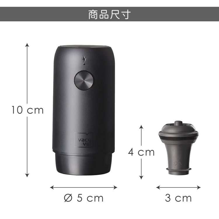 10 商品尺寸vacu4 cm 5 cm3 cm