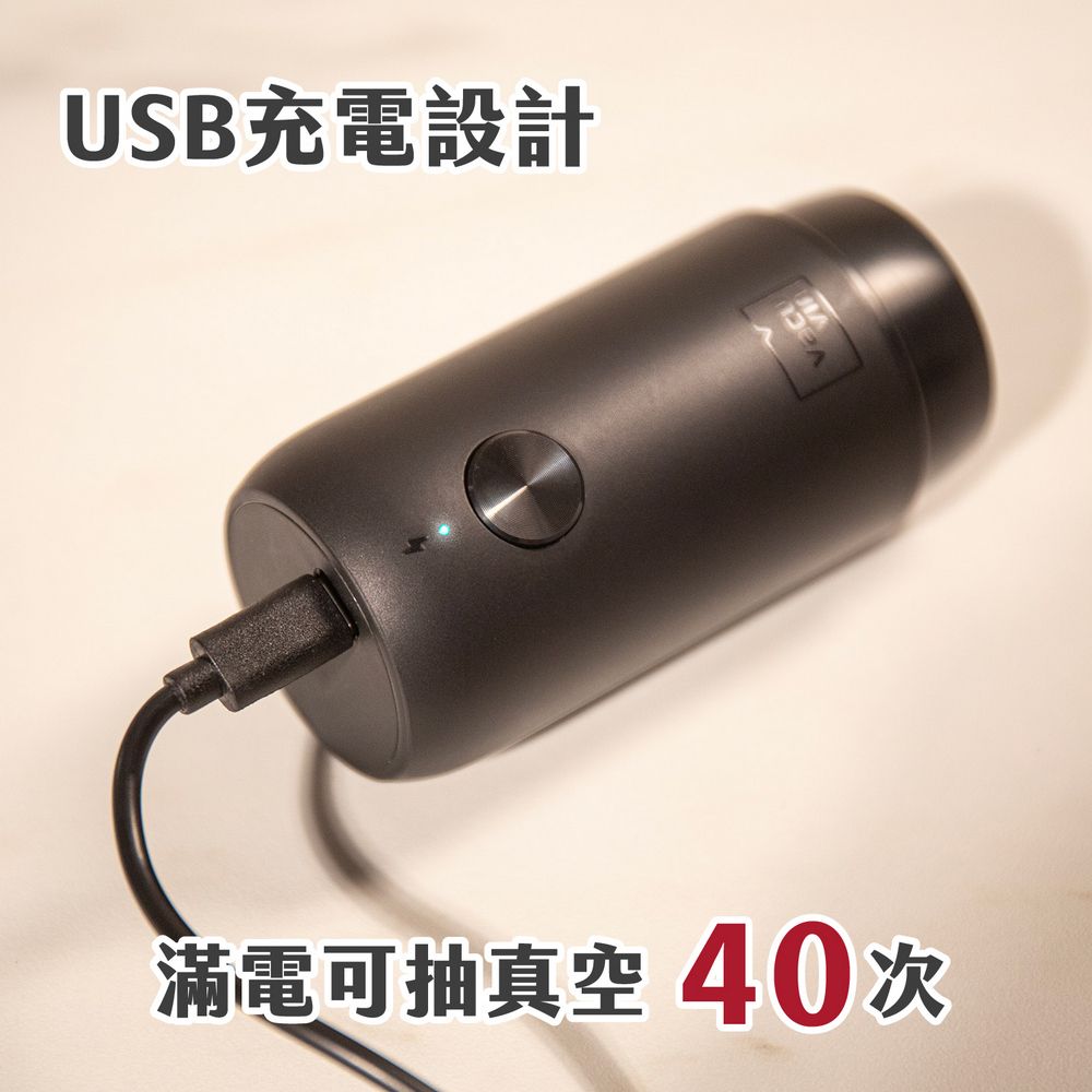 VACU VIN 荷蘭 電動抽真空器+酒瓶塞2入(黑) / 電動抽真空 紅酒塞 真空瓶塞 保鮮瓶塞
