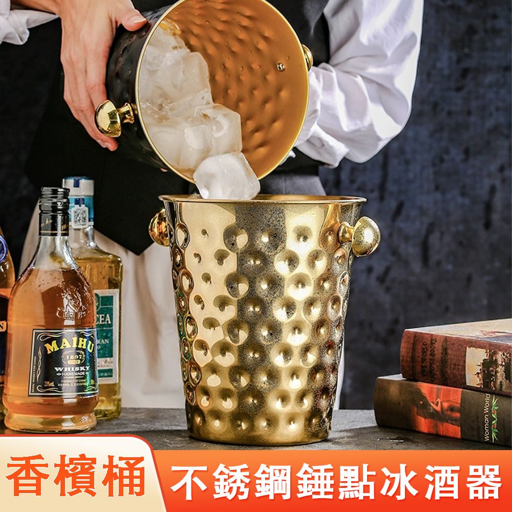  金色鹿耳冰桶 不鏽鋼鹿角冰桶 錘點香槟桶 冰桶 酒吧酒桶 香槟桶 冰酒器 冰酒桶 酒桶 5L金色錘紋酒桶