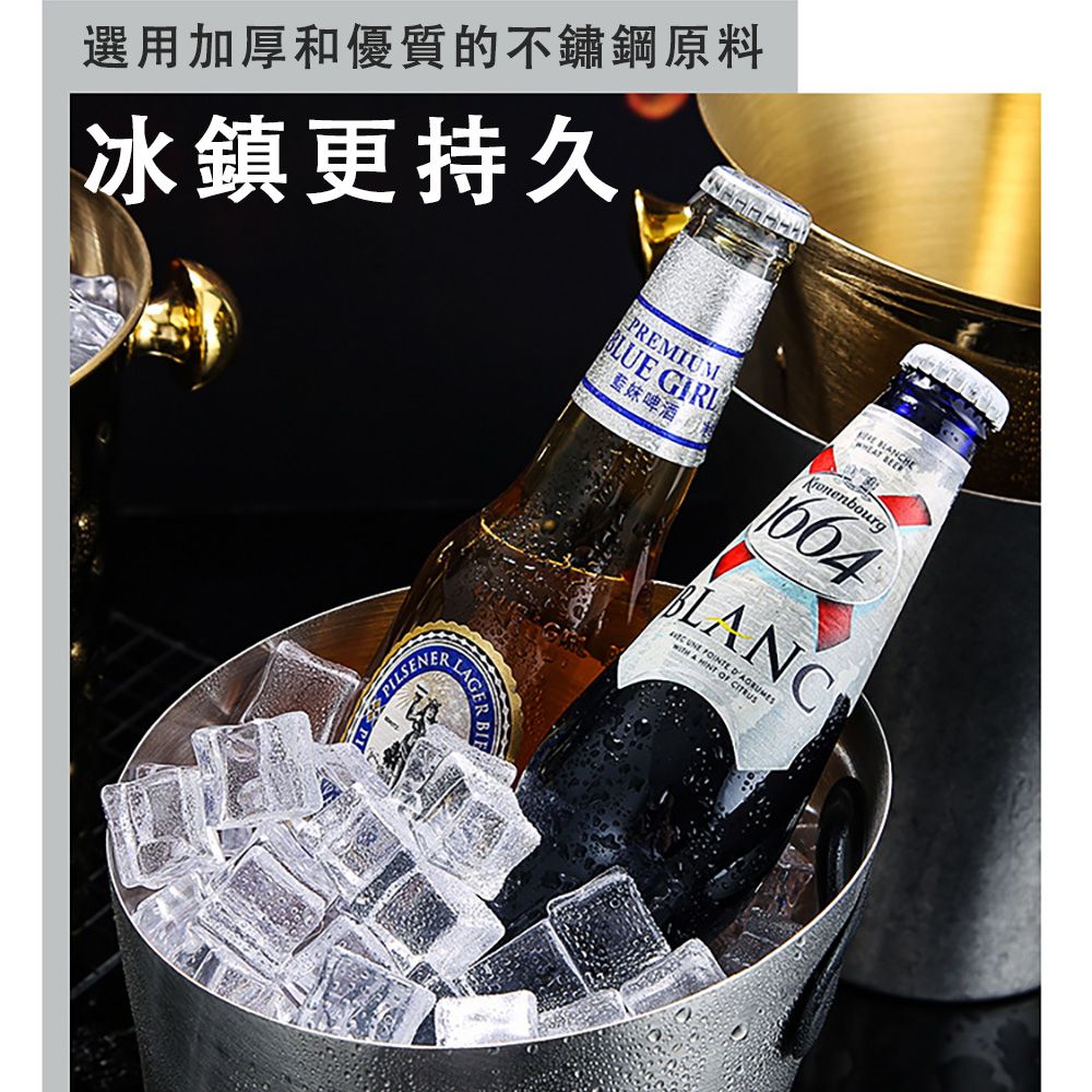 選用加厚和優質的不鏽鋼原料冰鎮更持久PREMIUM 藍妹啤酒 LN   A   CLAGE