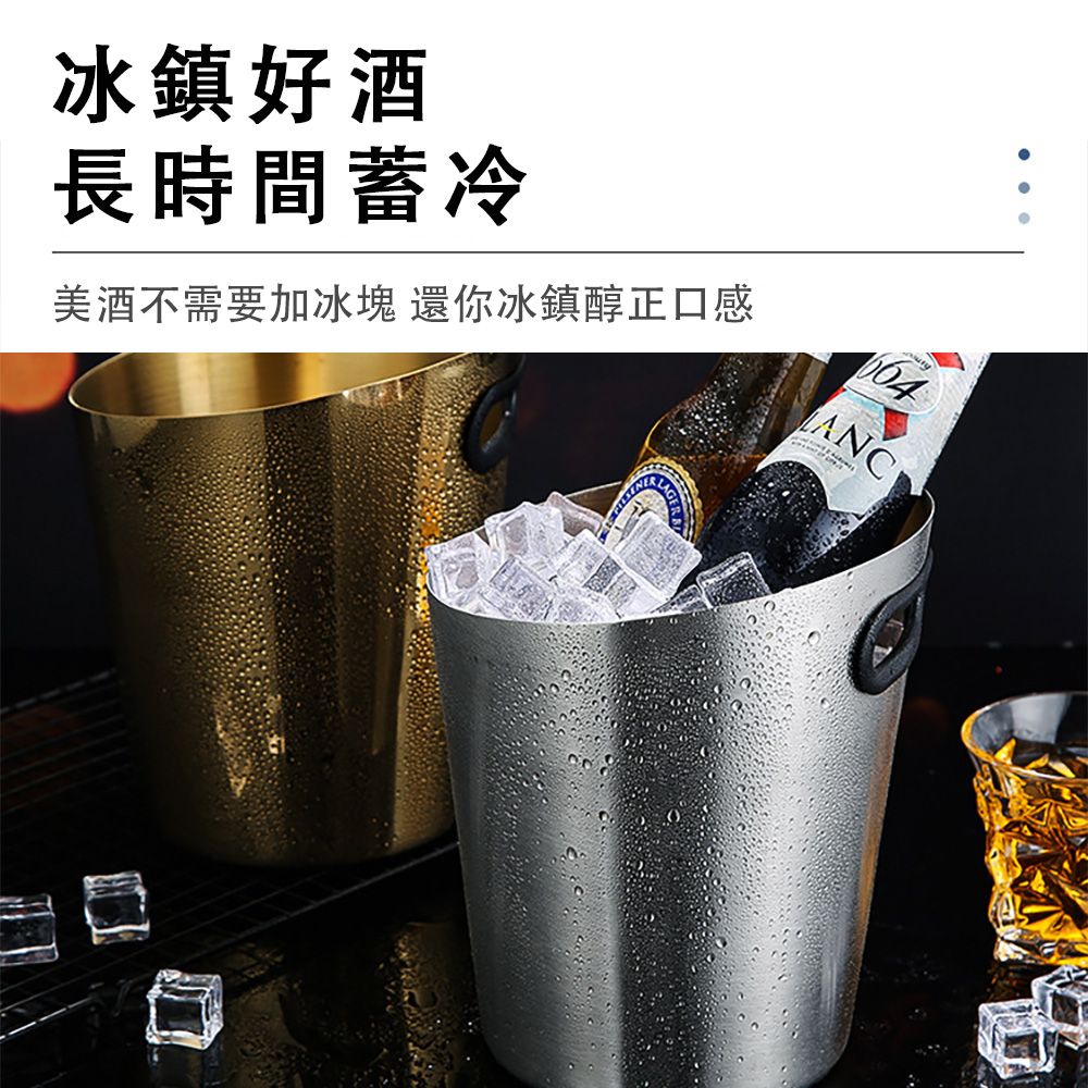  金色鹿耳冰桶 不鏽鋼鹿角冰桶 錘點香槟桶 冰桶 酒吧酒桶 香槟桶 冰酒器 冰酒桶 酒桶 5L金色錘紋酒桶