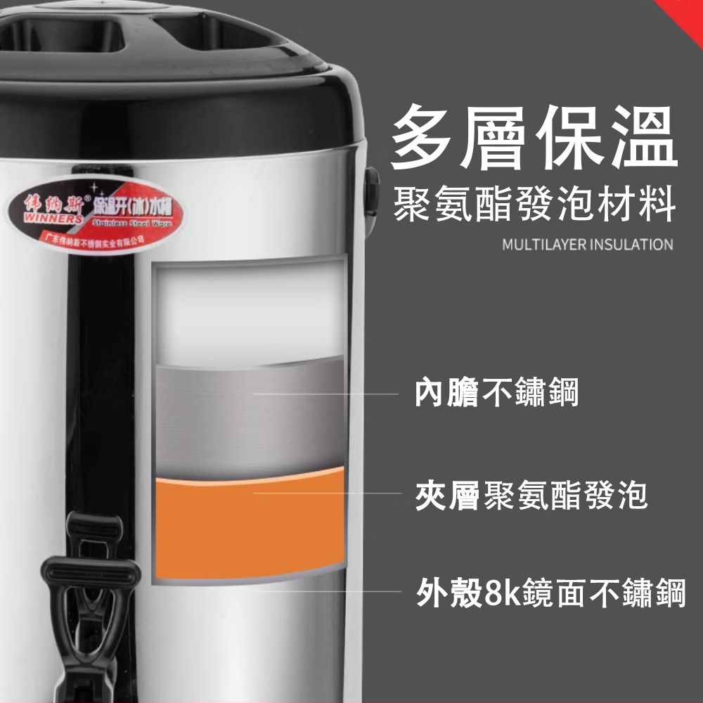  Ailide 德派 6L 保冰桶 保温桶  飲料桶 茶桶 不锈钢保温桶 奶茶豆漿桶 長效保溫 提拉手柄