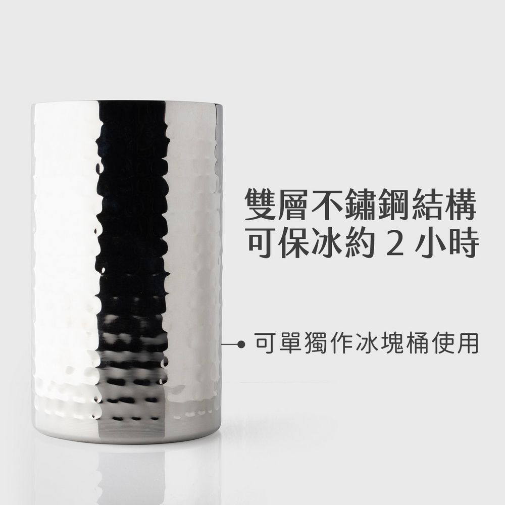 Taylors Eye Witness Taproom雙層錘紋不鏽鋼保冷冰桶(銀) / 冰酒桶 冰鎮桶 保冰桶