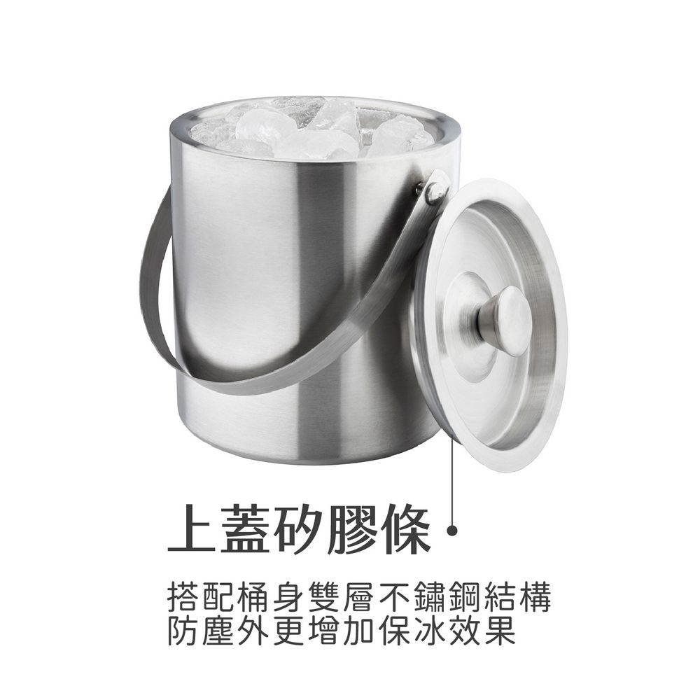 Taylors Eye Witness Taproom附蓋不鏽鋼雙層冰桶(髮絲銀) / 冰酒桶 冰鎮桶 保冰桶 冰塊桶 收納桶 廚餘桶