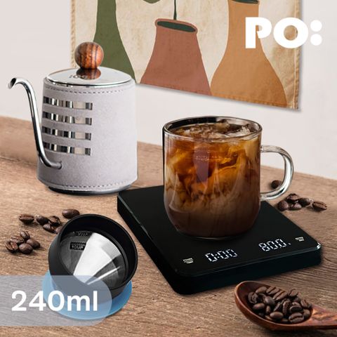 【PO:Selected】丹麥手沖咖啡三件組(電子秤/手沖壺-共2色/玻璃杯240ml-共4色)