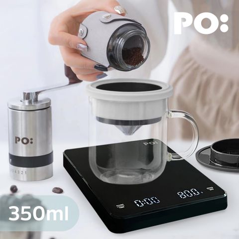 【PO:Selected】丹麥手沖咖啡三件組(電子秤/玻璃杯350ml-共4色/咖啡磨2.0)