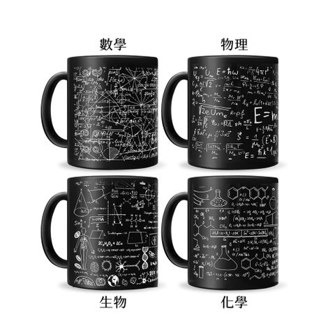 O'Pretty 歐沛媞 文創科學馬克杯系列(350ml)-多款