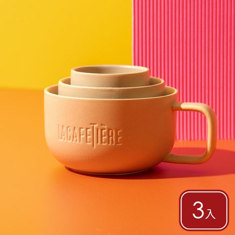 《La Cafetiere》瓷製咖啡杯3件(奶茶棕)