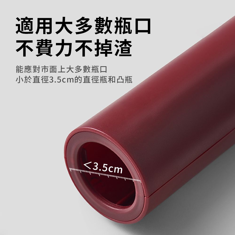 SUNORO 全自動開瓶器 紅酒開瓶器 家用USB充電啟瓶器 起瓶器 醒酒器 酒瓶塞