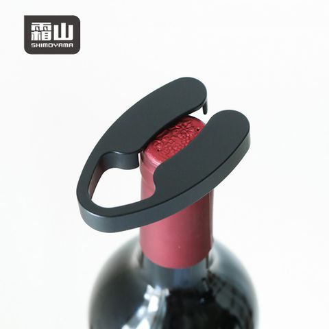 【日本霜山】紅酒開瓶割紙器/酒瓶錫箔切割刀