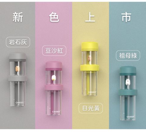 【UFO Lite 輕浮杯】手搖環保杯 磁浮杯 茶杯 果杯 水杯 手搖杯 杯子 阻隔果乾 高透明 耐酸 耐熟