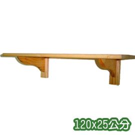 原木氣息 120x25cm松木層板附托架