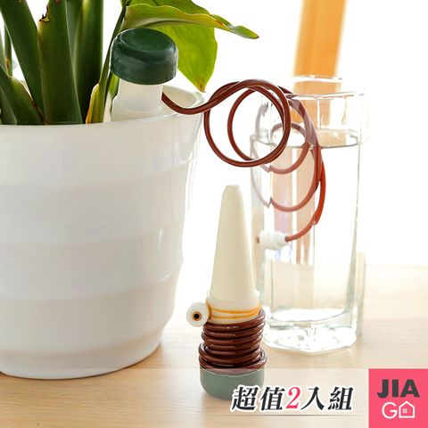 JIAGO 自動施肥澆水器(2入/組)-澆花神器